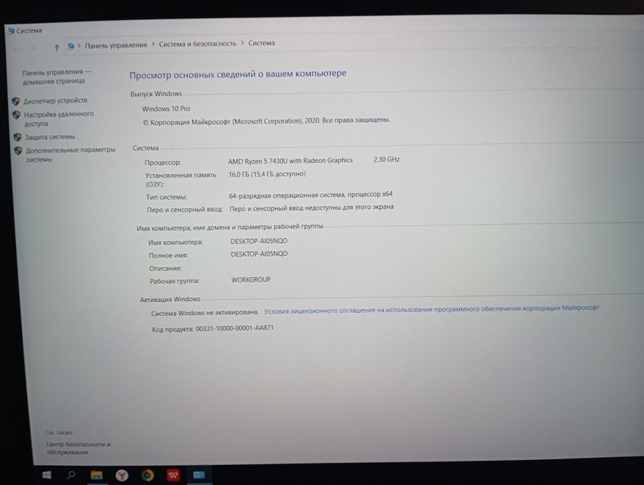 Продам срочно ноутбук