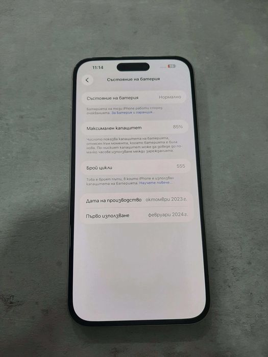 IPhone 15 Plus Pink , 128GB , 85%