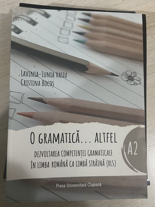 Комплект учебници по румънски език
