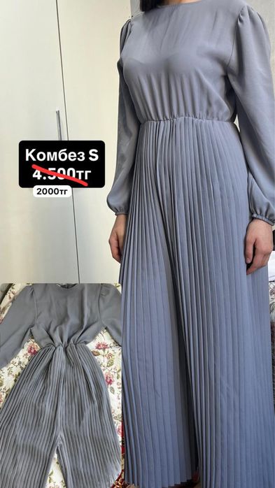 Разгрузка гаредероба