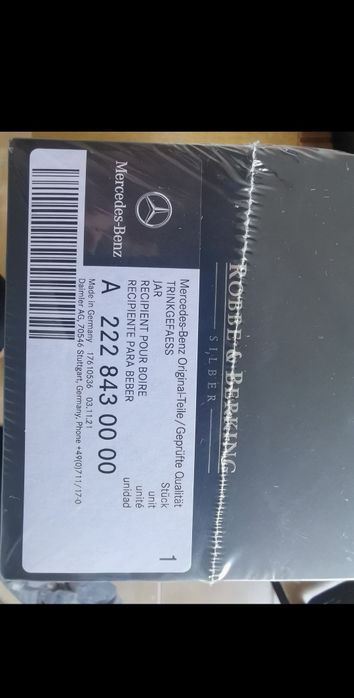 Mercedes-Maybach.Сребърни чаши,за Шампанско./200ml-Height-19"02sm/