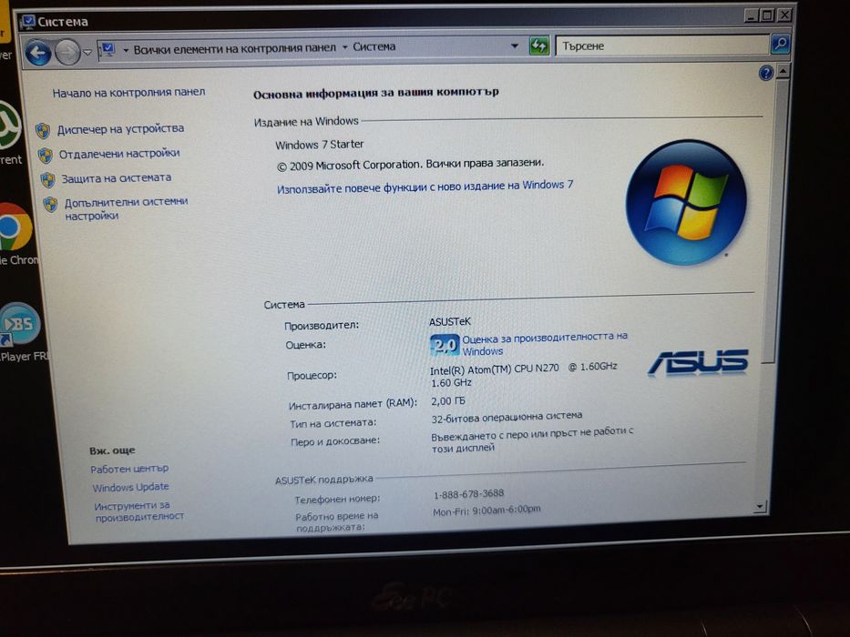 ASUS EeePC 1000H 10,1'