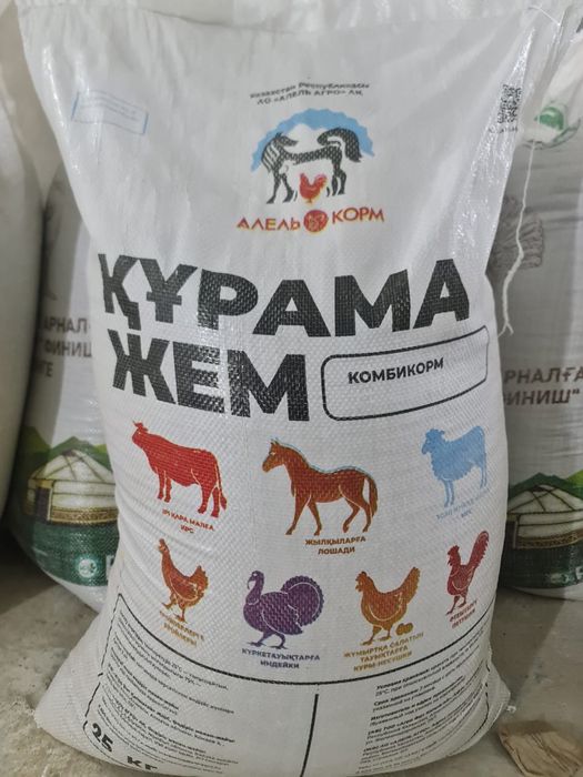 Алель-Агро құрама жем оптом