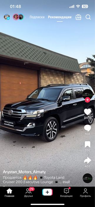 Продам титанка с резиной