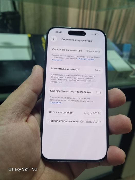 Iphone 15 pro 256gb