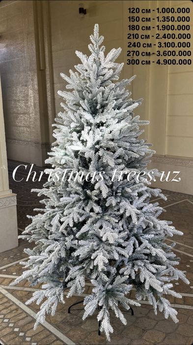 Новогодние елка северная лух доставка бесплатно