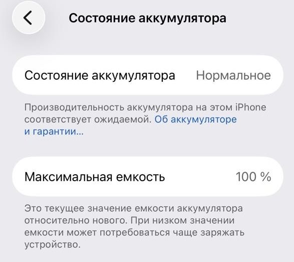 Iphone 15 pro с гарантией