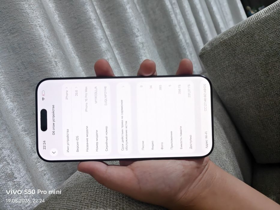 iPhone 16 pro и iPhone 16 pro max