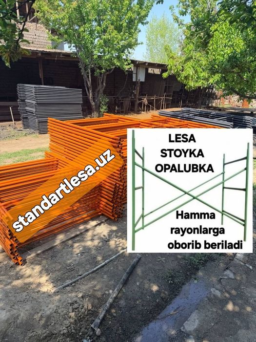 Lesa arenda.Леса аренда,сотув.Строительные леса.Опалубка. Леса.Нарвон.