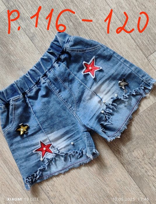 Детские вещи в отличном состоянии