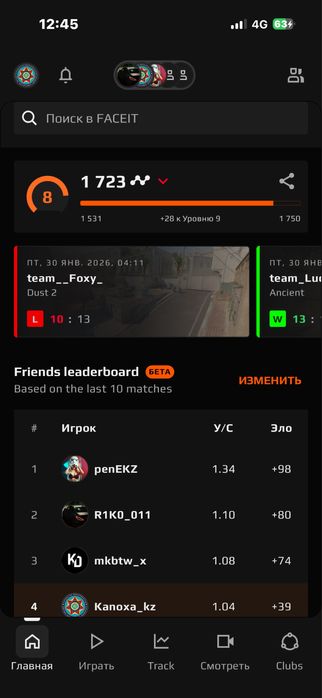 Cs 2 акк сатылады