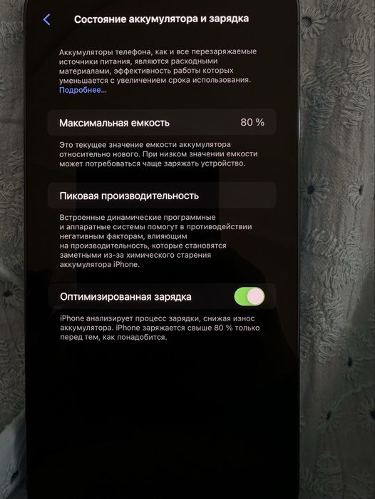 Iphone 13 pro max 256gb