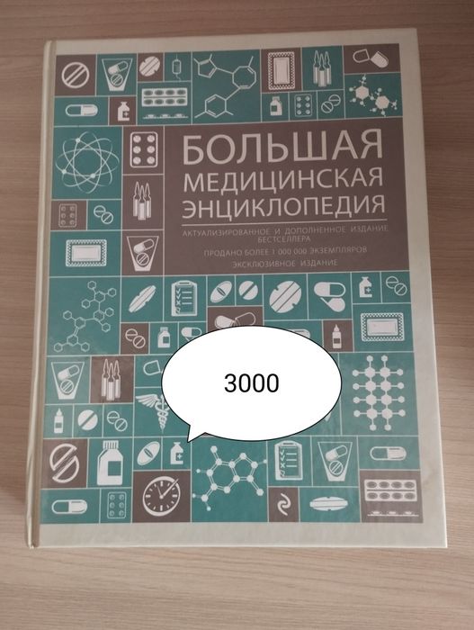 Продам книги недорого