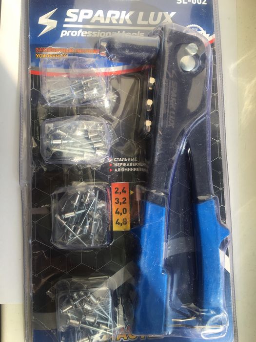 Заклепкы сатамын