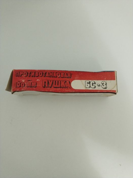 Противотанкрвая 100мм пушка Бс-3