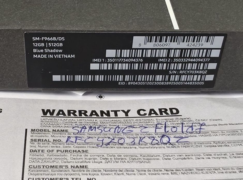 КАТО НОВ 512GB Samsung Fold 7 Технополис Гаранция 2027 Blue | Син