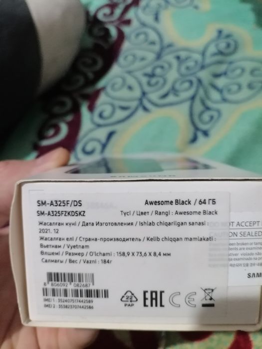 Samsung A32 64 гб 90гц идеал