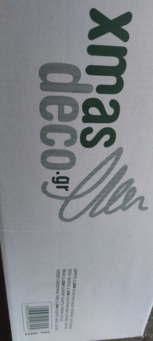 Коледна Елха 120 см