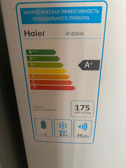 Продам морозилку