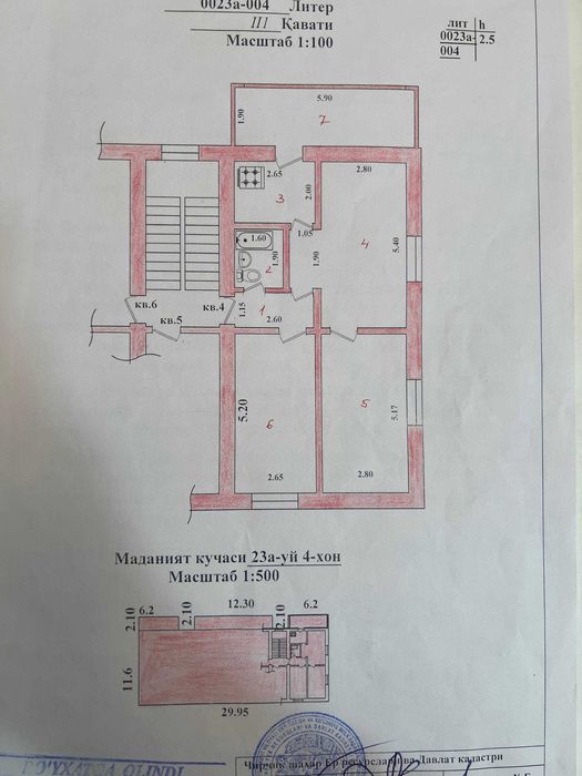 3-х комнатная квартира, в которую хочется заехать сразу