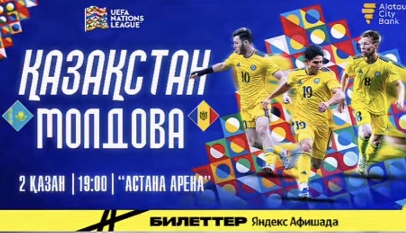 Продаю билеты 5000