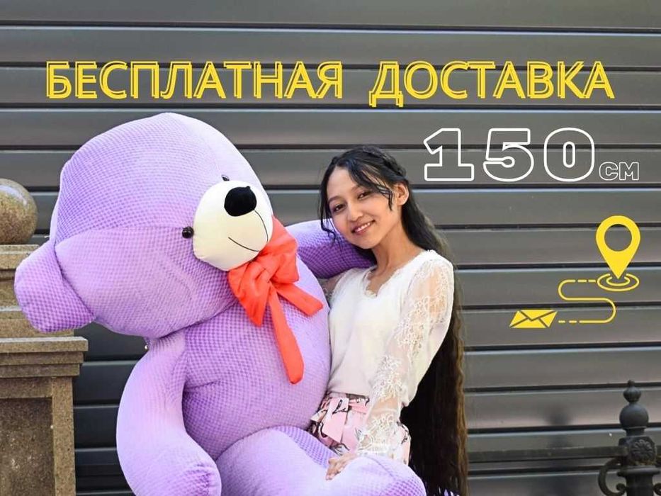 Скидка Плюшевые Мягкие Мишки Акция Панда Тедди Большие Мишки Подарка