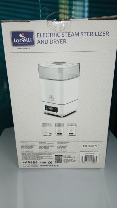 Стерилизатор Loreli