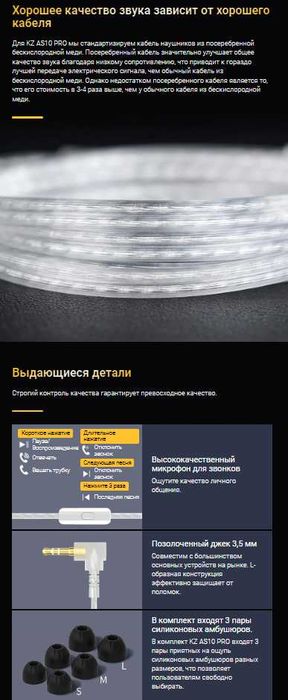 Новые запечатанные проводные наушники KZ AS10 Pro Hi-Fi 10BA