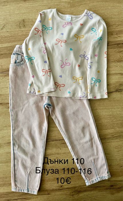 Детски дрехи 110-116