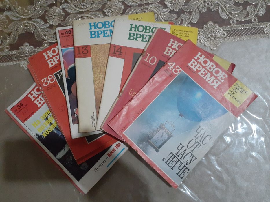 Фан ва турмиш, огонёк, новое время, азия и африка