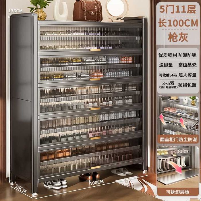 Стальной обувной шкаф/Пылезащищённый шкаф для обуви/ обувной шкаф