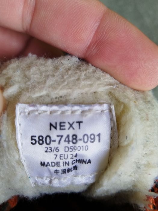 Детски боти Next