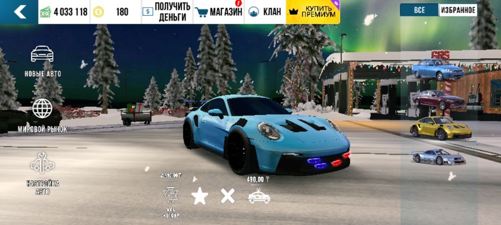 ФФ АКка обмен жасаймын