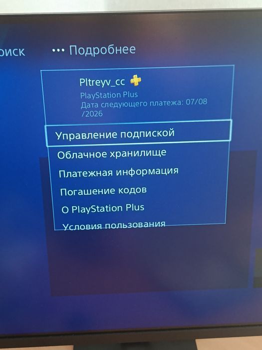 PlayStation 4 Slim 1000 гб и игры