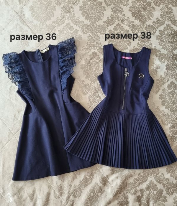 Школьная одежда для девочки