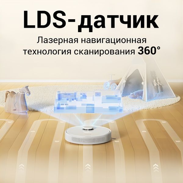 Робот-пылесос Dreame DreameBot Robot Vacuum and Mop D9 Max White
