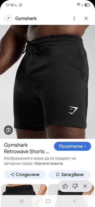 Gymshark панталоните и тениска M- L размер.