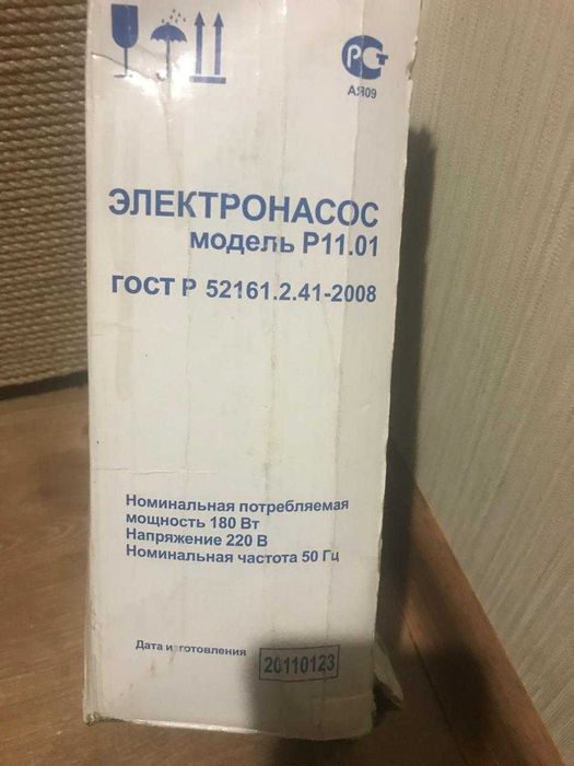 Продам насос типа "ручеек"