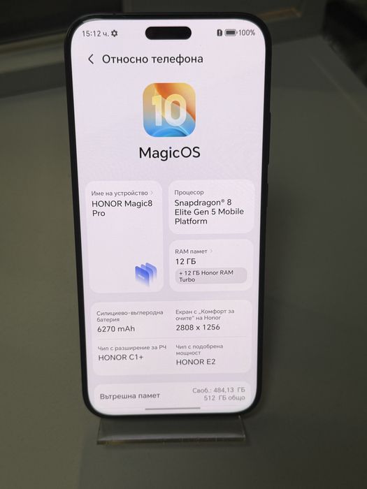 Honor Magic 8 Pro 512GB 12 Ram Black Нов!!