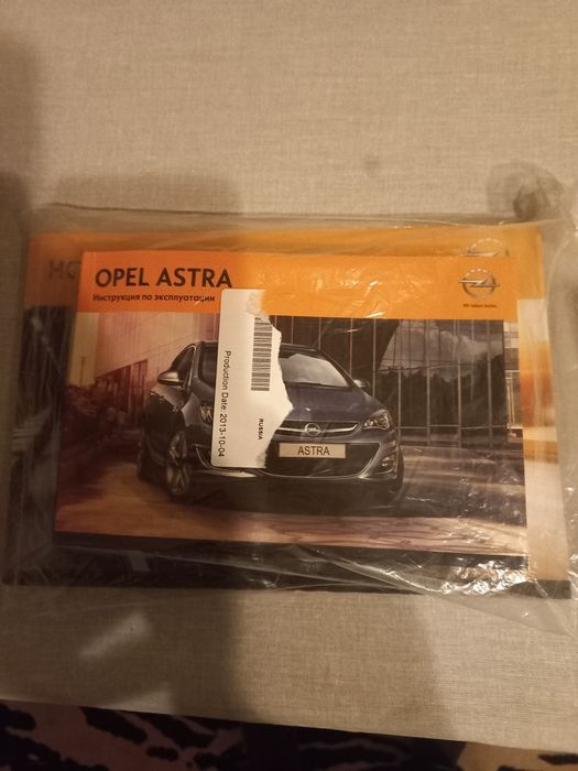 Инструкция для Opel ASTRA 2012-22гг