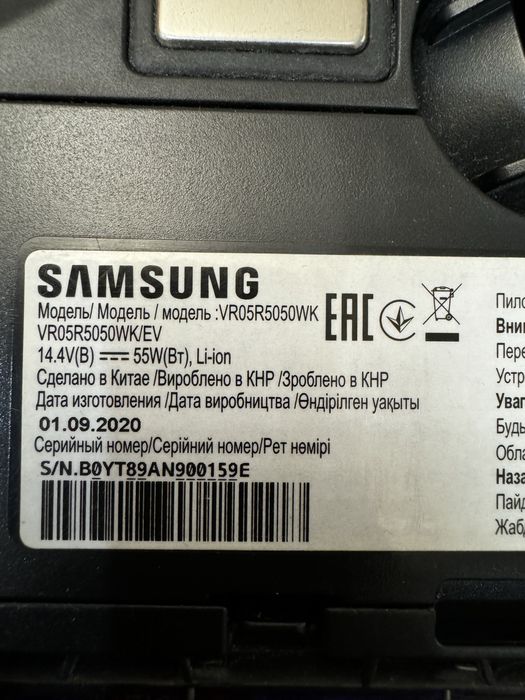 Робот-пылесос Samsung