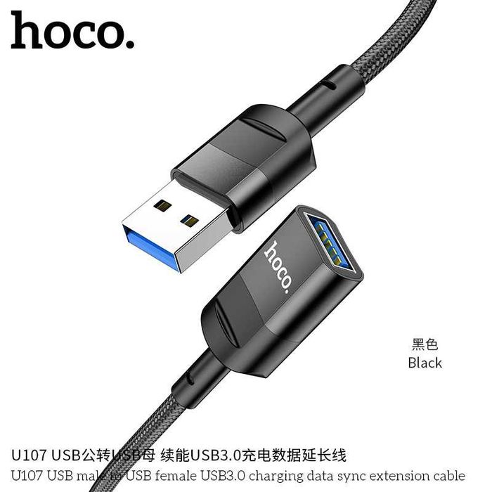 Hoco U107 Кабель удлинитель 1.2м Type-C штекер на USB3.0 OTG