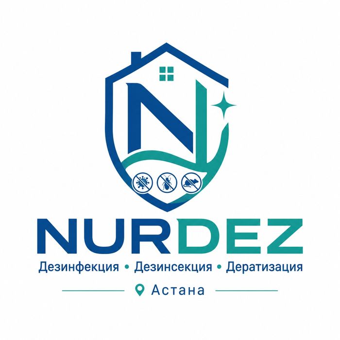 Дезинфекция в Астане