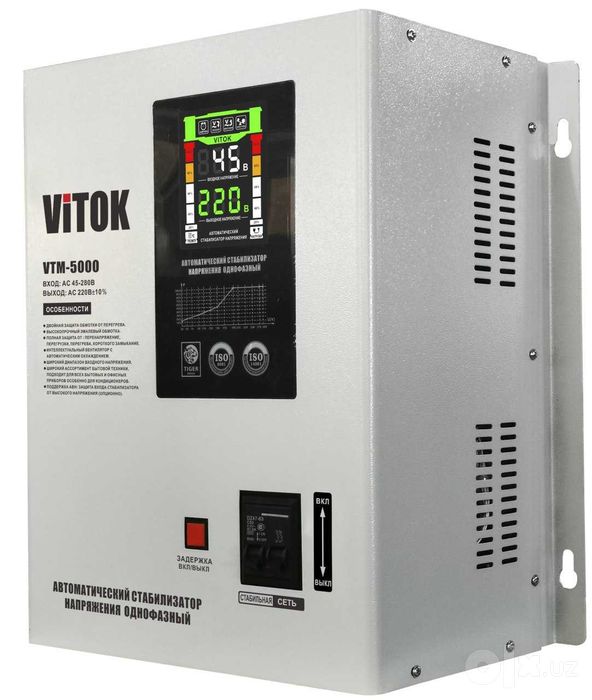 Стабилизатор Vitok 45/5000
