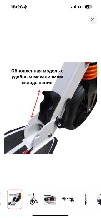 Продам самокат новый! З