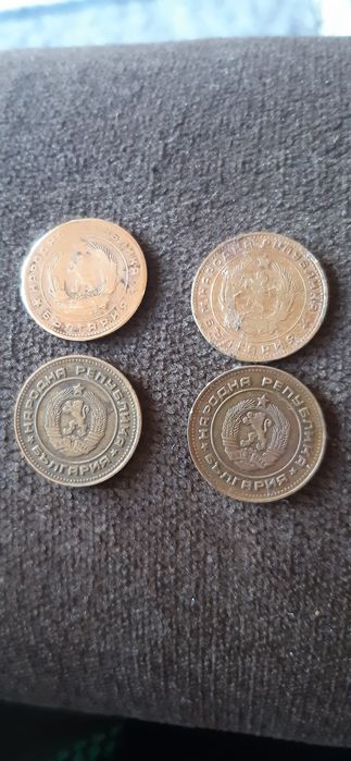 Монети 5 ст. От 1962 и 1974 за монето терапия