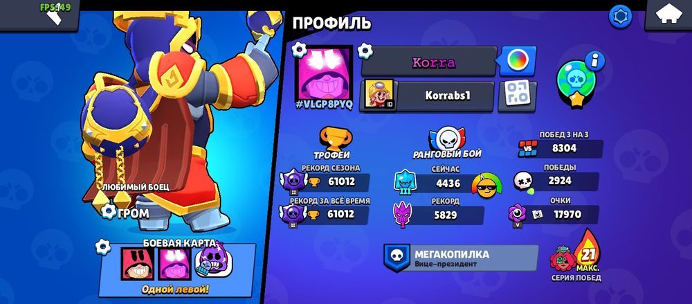 Бс акк срочно продаюю