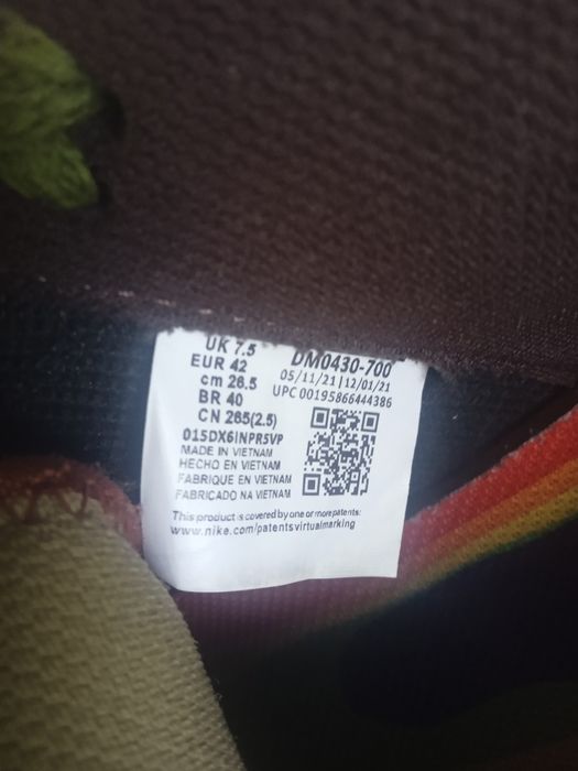 Кроссовки NIKE DUNK