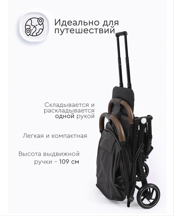 Продам коляску TOMIX