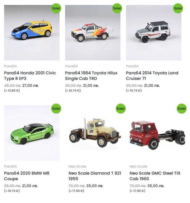 Hobby Japan, Kyosho, Para64, Schuco, Tarmac Works, Tomica (1:64 нови)